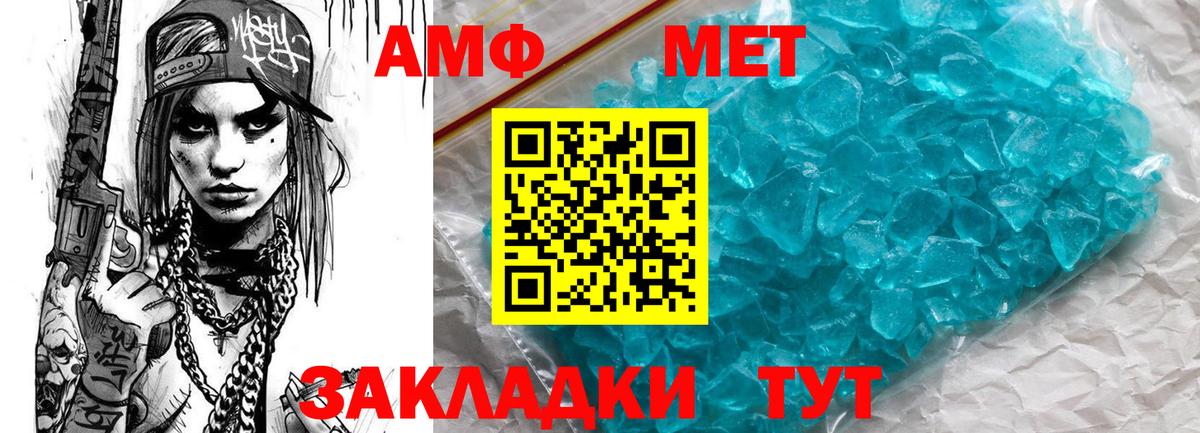 Димитровград  АМФ VHQ  Вход с VPN 