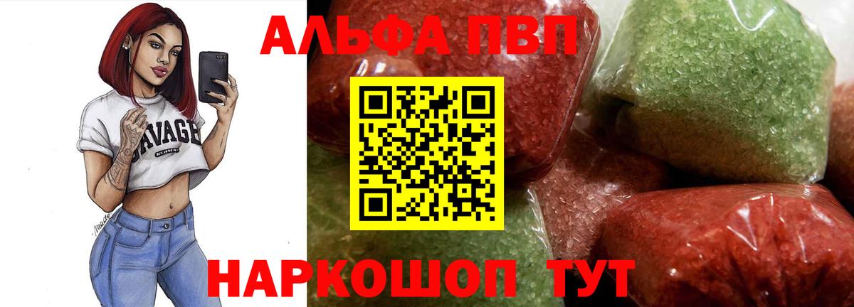Димитровград  A PVP  Альфа ПВП СК КРИС  Вход с VPN  A-PVP крисы CK 