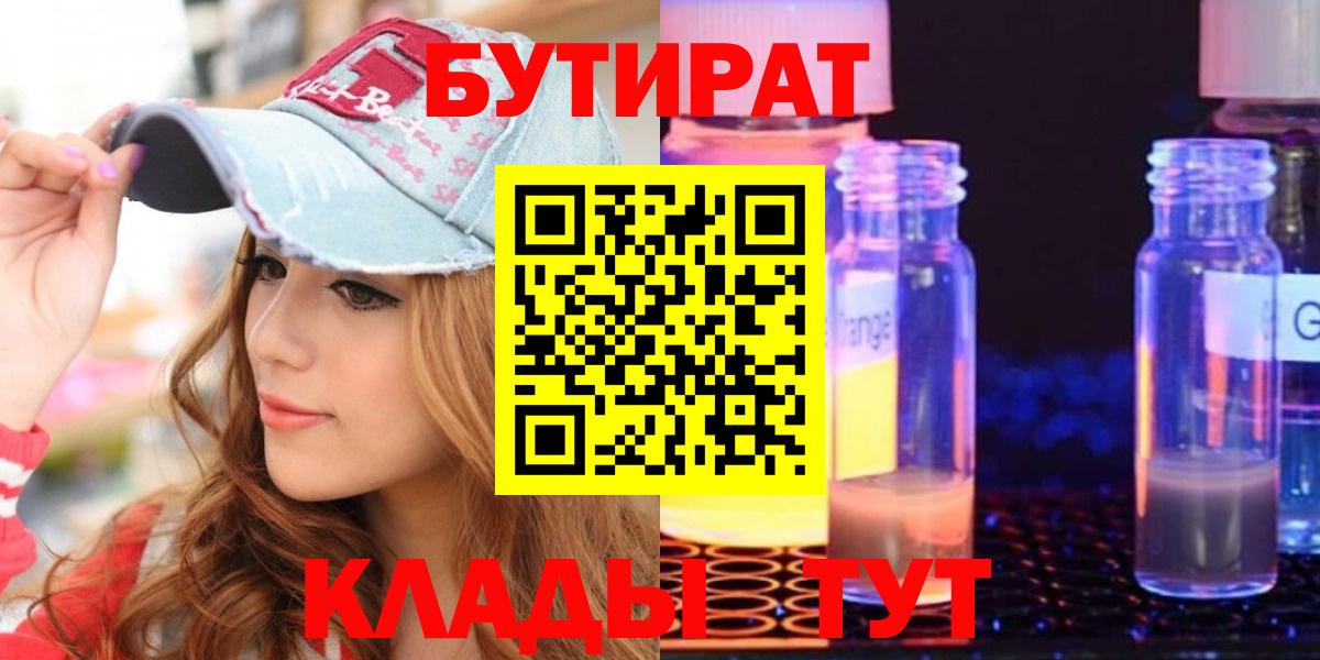 Героин  Лсд 25  Каннабис  ТГК  Димитровград  Меф кристаллы  Вход с VPN  ГАШ 