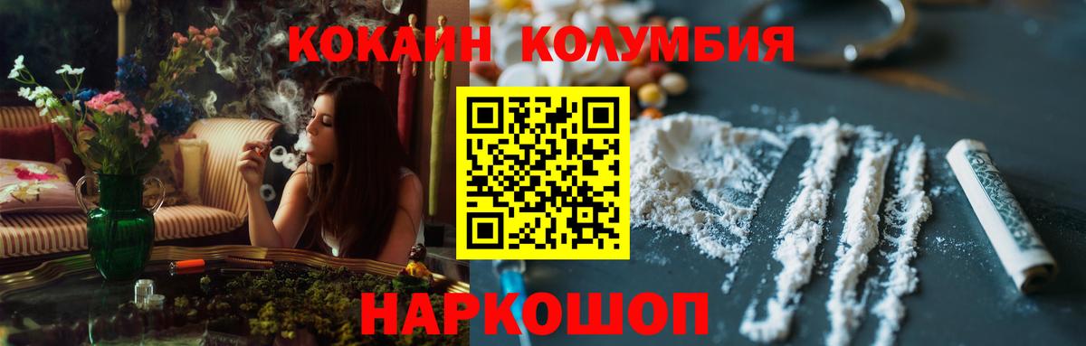 КОКАИН 99% Димитровград