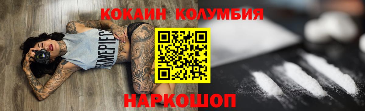 COCAIN FishScale  Кокаин Боливия  Димитровград 
