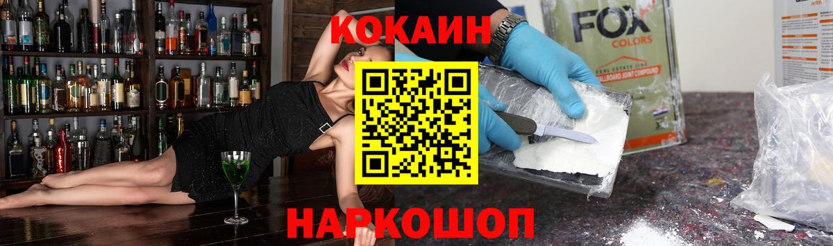 Кокаин Columbia Димитровград