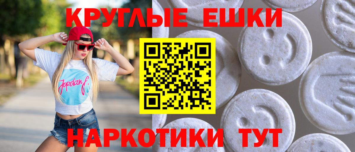 Экстази Дубай  даркнет сайт  ЭКСТАЗИ  Вход с VPN  Димитровград  Экстази таблы 