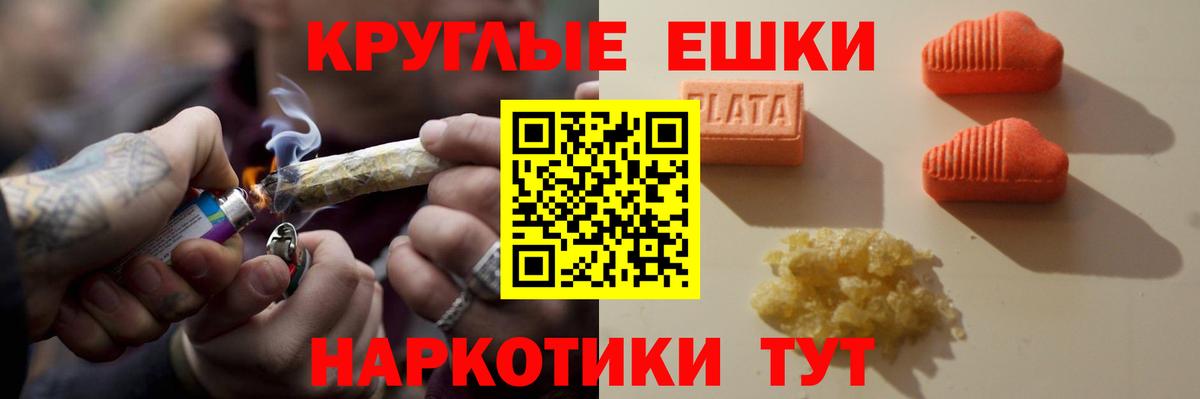Ecstasy 99%  Экстази  Ecstasy таблы  Димитровград 