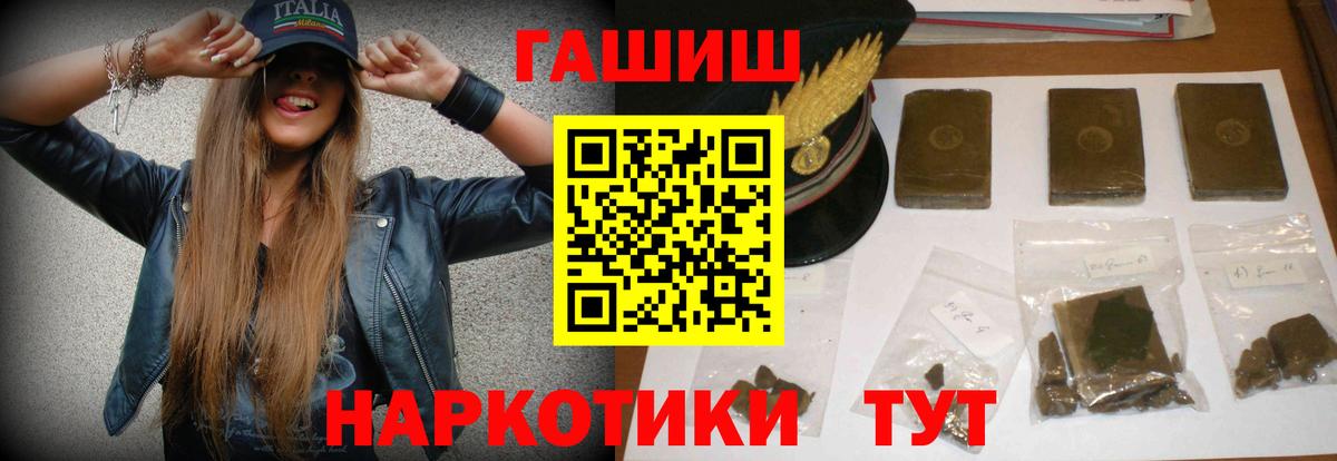 ГАШИШ Premium Димитровград