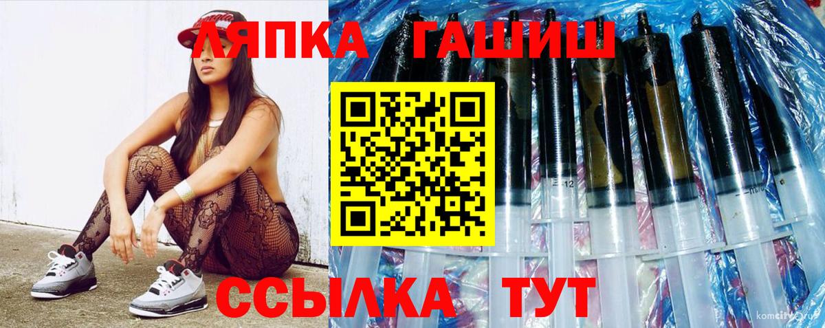 Димитровград  ГАШИШ  Вход с VPN  Гашиш hashish 