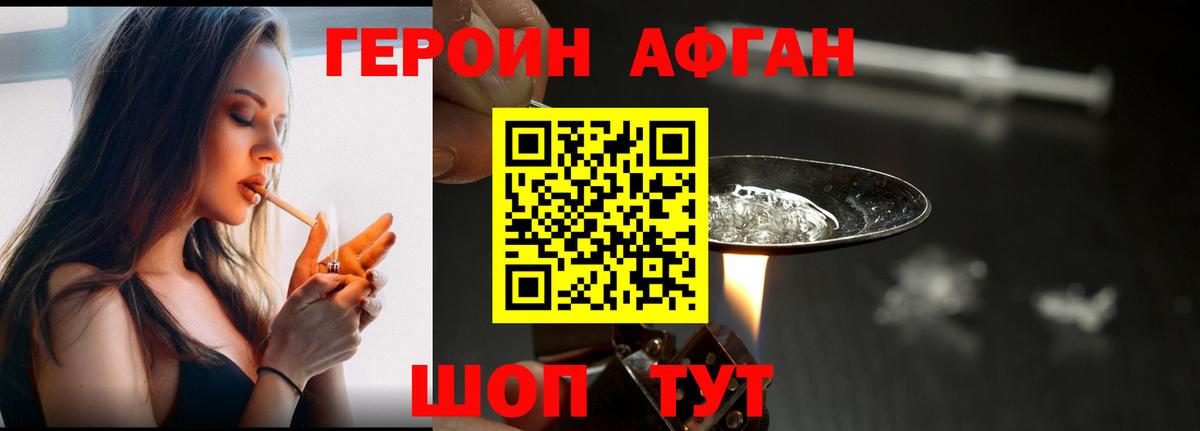ГЕРОИН  Димитровград  Героин Heroin 