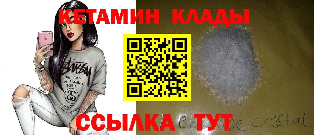 КЕТАМИН VHQ Димитровград