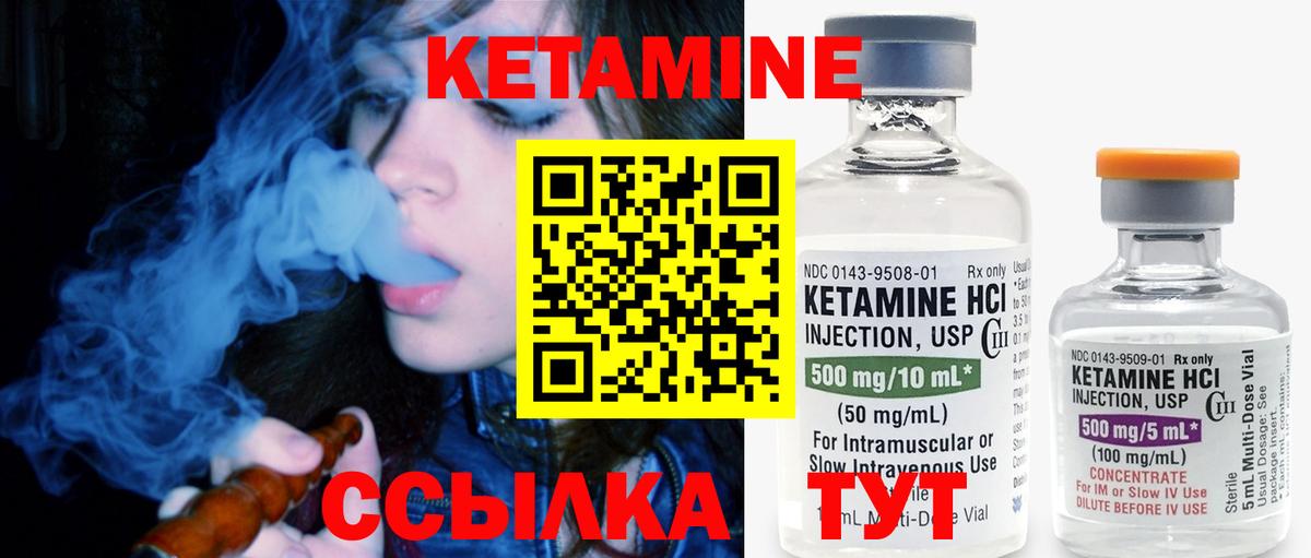 МЕГА как зайти  Вход с VPN  дарк нет как зайти  КЕТАМИН VHQ  КЕТАМИН ketamine  Димитровград 