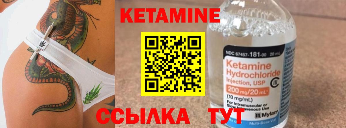 Кетамин ketamine  Димитровград  Кетамин ketamine 