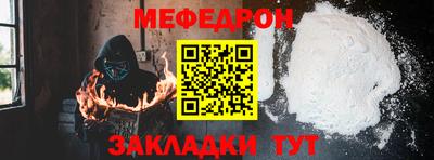 альфа пвп Апрелевка