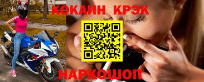 мяу мяу кристалл Апшеронск