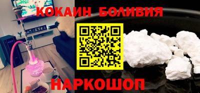амф Малоярославец
