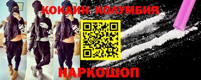 амф Малоярославец