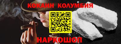 мяу мяу кристалл Апшеронск