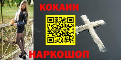 мефедрон Мариинск