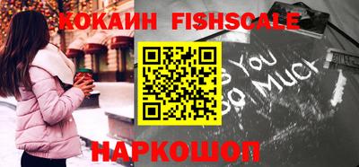 амф Малоярославец