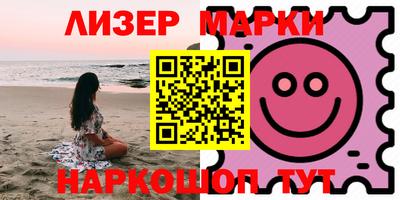 мяу мяу кристалл Апшеронск