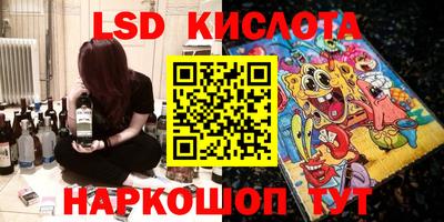 мяу мяу кристалл Апшеронск