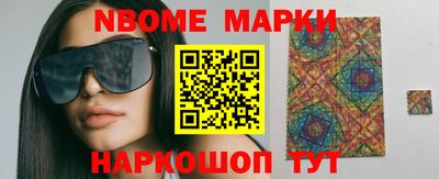 мефедрон Мариинск