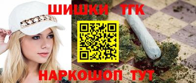 мефедрон Мариинск