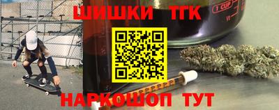 мефедрон Мариинск