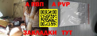 мефедрон Мариинск
