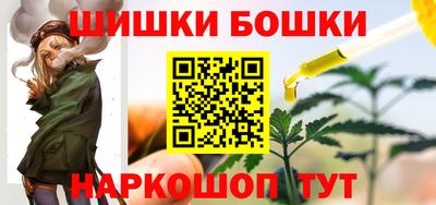 мяу мяу кристалл Апшеронск