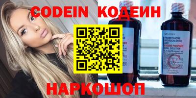 мефедрон Мариинск