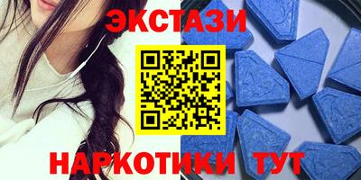 мефедрон Мариинск