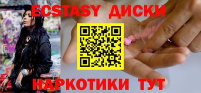 мяу мяу кристалл Апшеронск