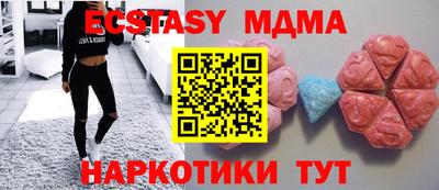 амф Малоярославец