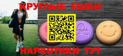 мдма Малгобек