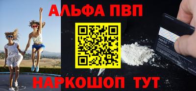 амф Малоярославец