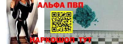 амф Малоярославец