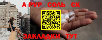 мефедрон Мариинск