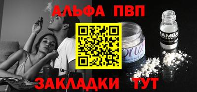 мяу мяу кристалл Апшеронск