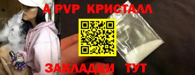амф Малоярославец