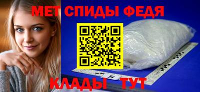 амф Малоярославец