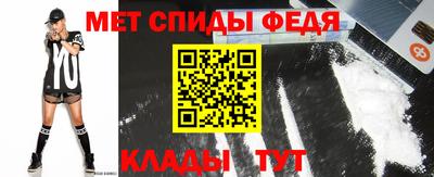 мяу мяу кристалл Апшеронск