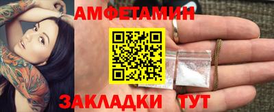 винт Ликино-Дулёво