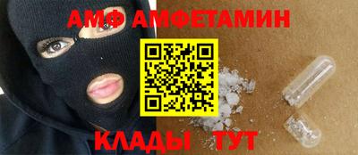синтетический гашиш Ливны