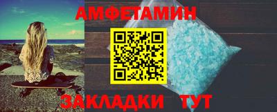 мефедрон Мариинск