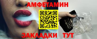 альфа пвп Апрелевка