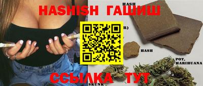синтетический гашиш Ливны