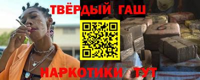 мяу мяу кристалл Апшеронск