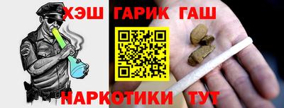 мефедрон Мариинск
