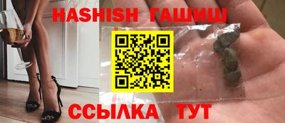 альфа пвп Апрелевка