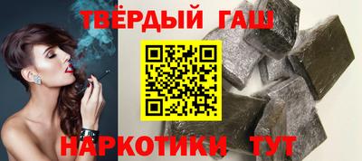 соль курить ск Абинск