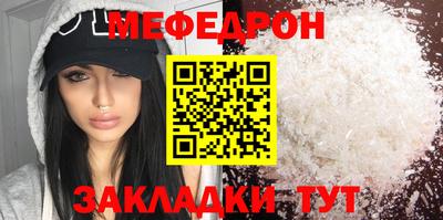 амф Малоярославец
